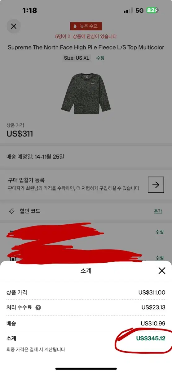 thumbnail-7